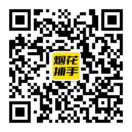 大茂镇扫码了解加特林等烟花爆竹报价行情